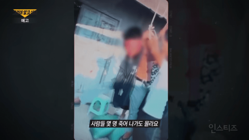 오싹하고 소름돋는 캄보디아에서 한국인 범죄가 늘어나는 근본적 이유 | 인스티즈