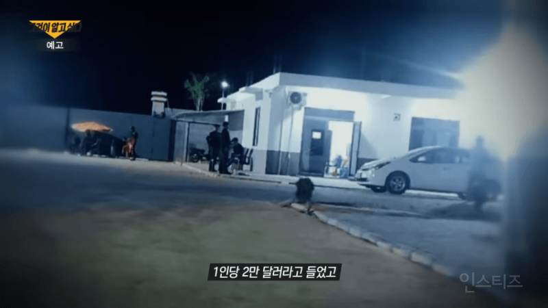 오싹하고 소름돋는 캄보디아에서 한국인 범죄가 늘어나는 근본적 이유 | 인스티즈