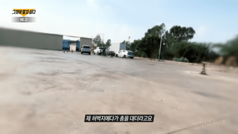 오싹하고 소름돋는 캄보디아에서 한국인 범죄가 늘어나는 근본적 이유 | 인스티즈