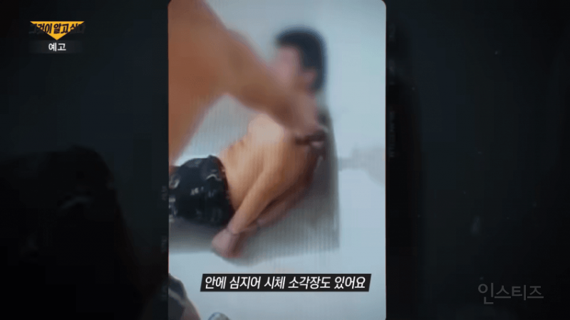오싹하고 소름돋는 캄보디아에서 한국인 범죄가 늘어나는 근본적 이유 | 인스티즈