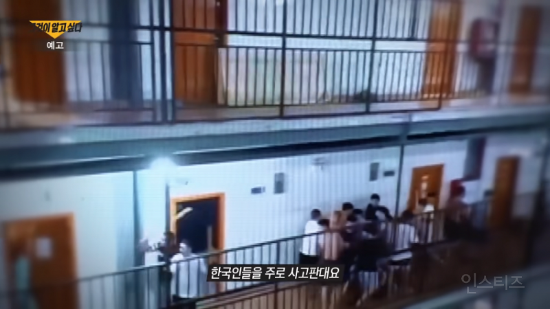 오싹하고 소름돋는 캄보디아에서 한국인 범죄가 늘어나는 근본적 이유 | 인스티즈