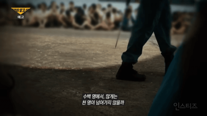오싹하고 소름돋는 캄보디아에서 한국인 범죄가 늘어나는 근본적 이유 | 인스티즈