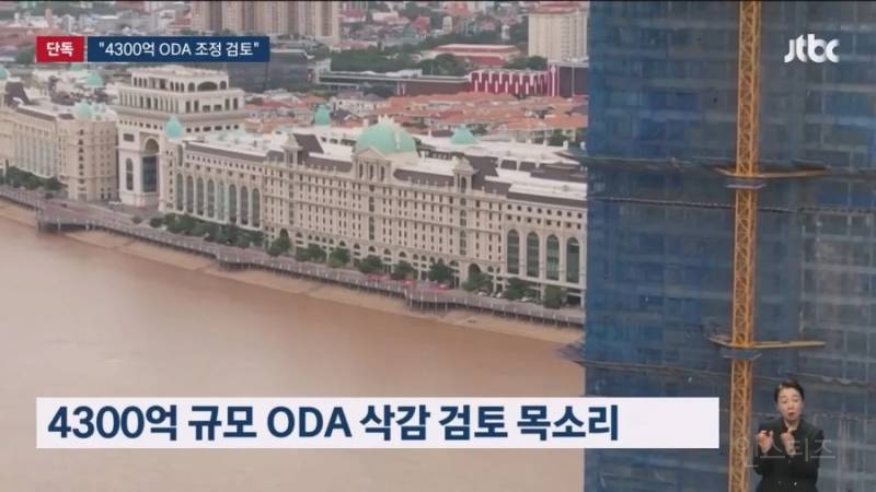 정부, '구출 비협조적' 캄보디아에 ODA 예산 재검토 | 인스티즈