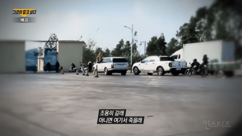 오싹하고 소름돋는 캄보디아에서 한국인 범죄가 늘어나는 근본적 이유 | 인스티즈