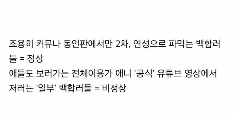 현재 GL 여론에 초난감하다는 달려라하니..JPG | 인스티즈