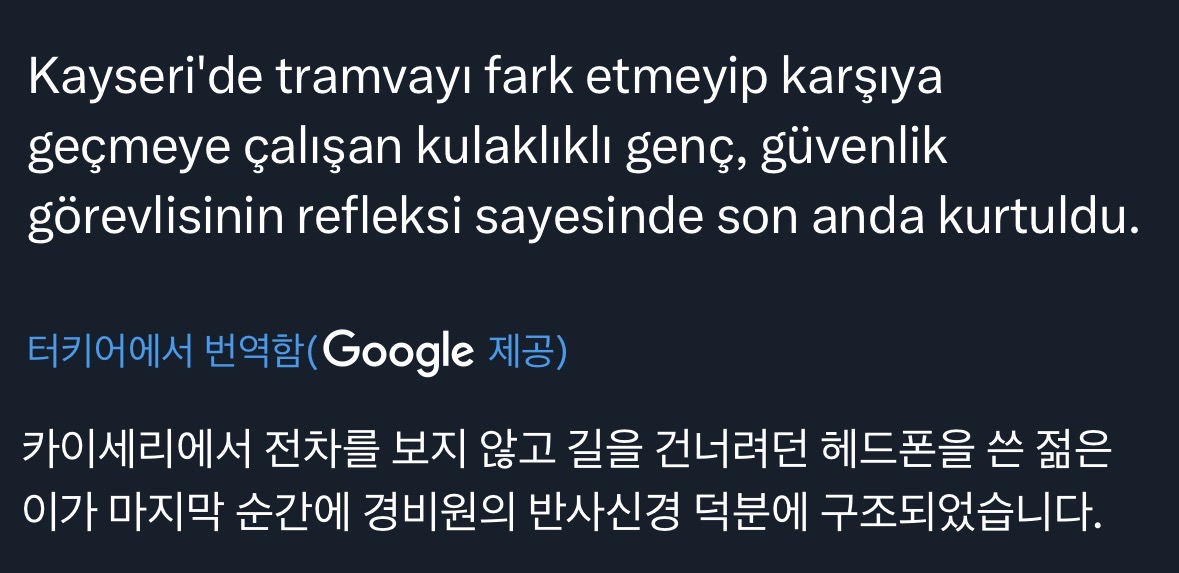 어제 튀르키예에서 대형사고 날 뻔함...twt | 인스티즈