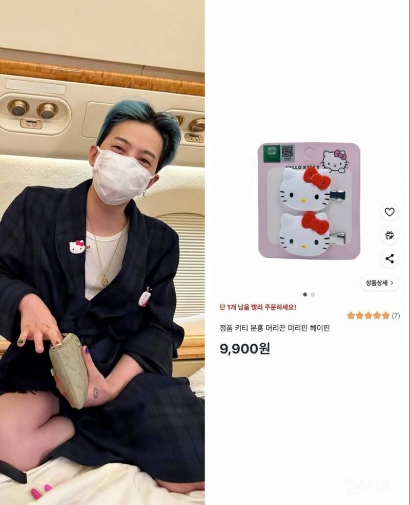 지드래곤 하다하다 OOO까지 품절시킴 ㄷㄷ | 인스티즈