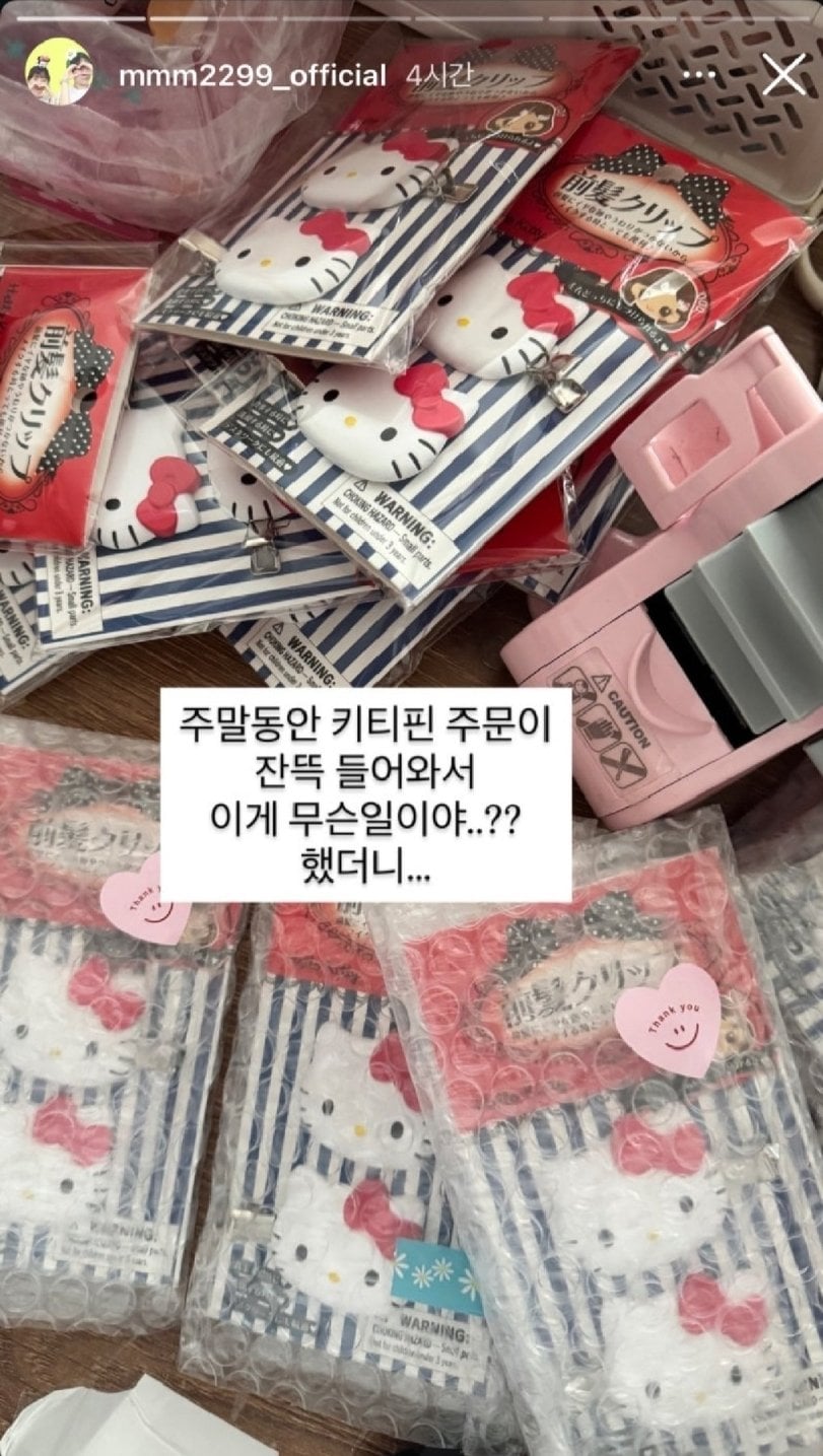 지드래곤 하다하다 OOO까지 품절시킴 ㄷㄷ | 인스티즈