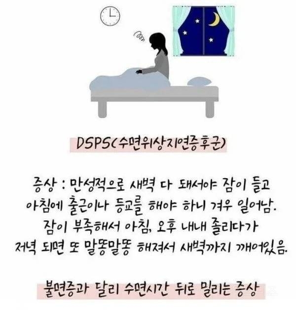 직장인 3명 중 1명이 겪고 있다는 증후군 | 인스티즈
