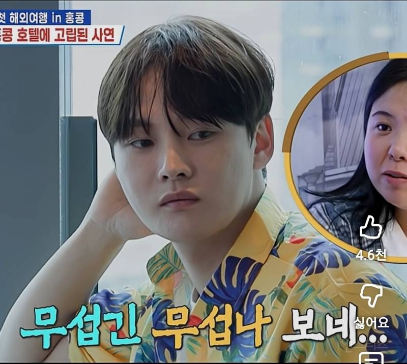 테토녀 여동생와 에겐남 오빠.jpg | 인스티즈