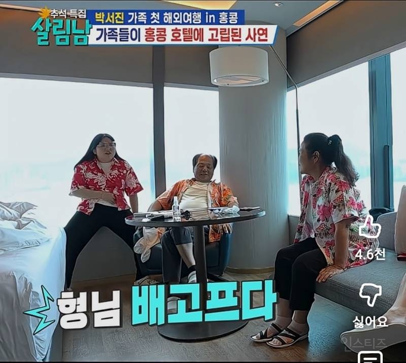테토녀 여동생와 에겐남 오빠.jpg | 인스티즈
