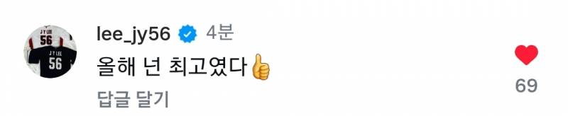 [잡담] 지영언니 투수들 인스타마다 찾아가서 따수운댓글 달아주는거 너무좋다 | 인스티즈