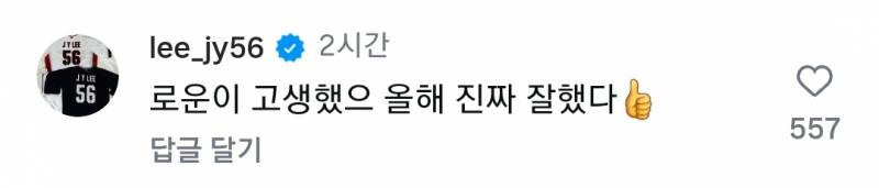 [잡담] 지영언니 투수들 인스타마다 찾아가서 따수운댓글 달아주는거 너무좋다 | 인스티즈