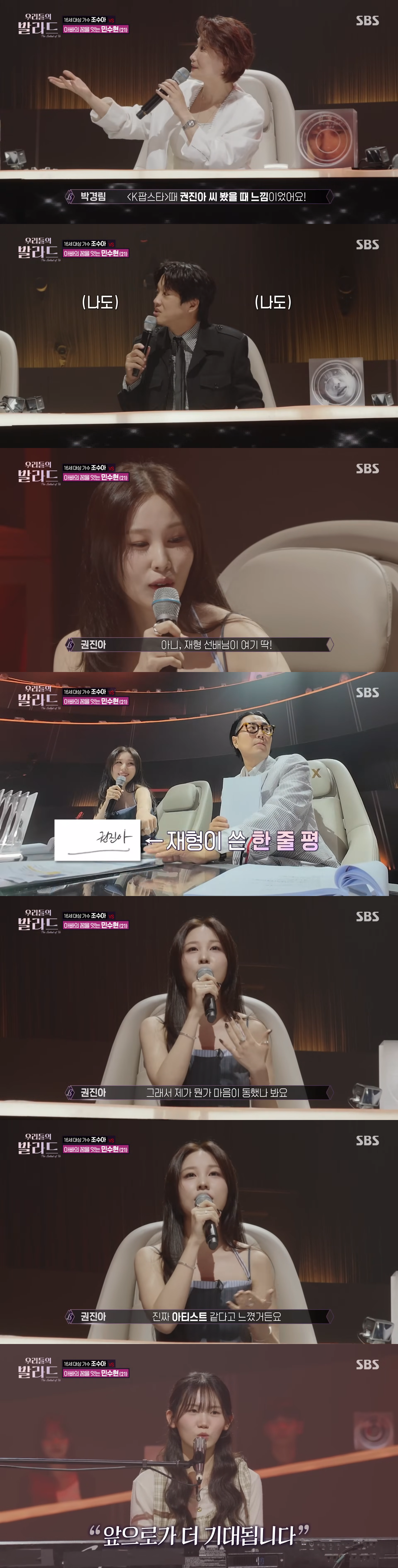'소주 한 잔' 여자 답가 버전 같다는 커버 (feat. 포스트 권진아) | 인스티즈