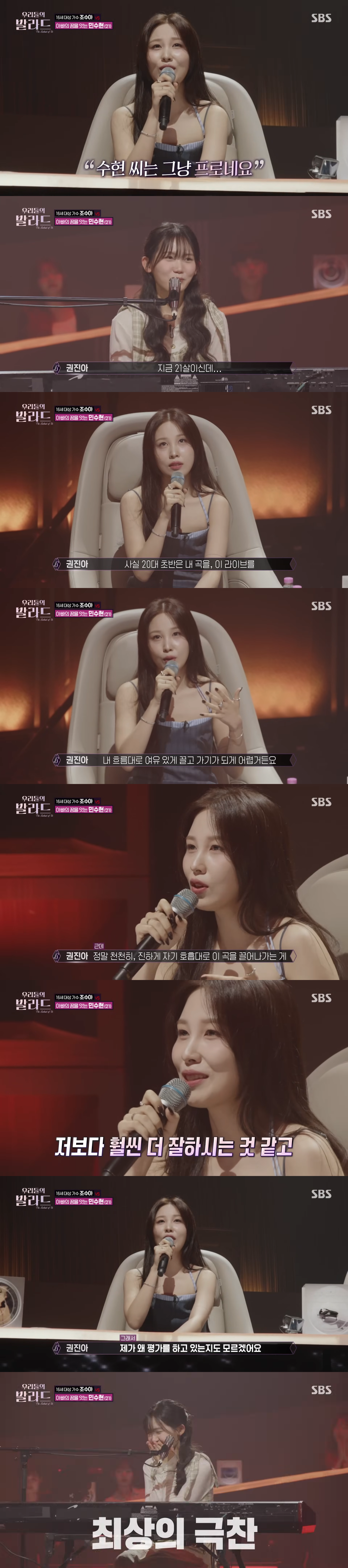 '소주 한 잔' 여자 답가 버전 같다는 커버 (feat. 포스트 권진아) | 인스티즈
