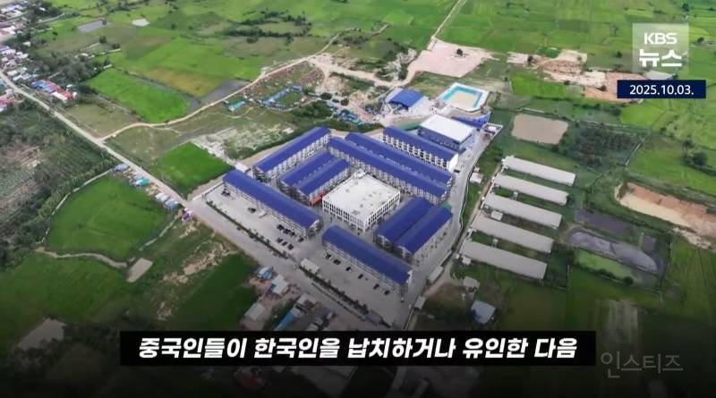오싹하고 소름돋는 캄보디아에서 한국인 범죄가 늘어나는 근본적 이유 | 인스티즈