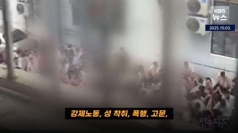 오싹하고 소름돋는 캄보디아에서 한국인 범죄가 늘어나는 근본적 이유 | 인스티즈
