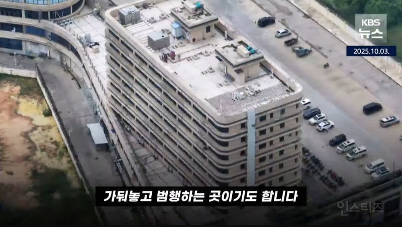 오싹하고 소름돋는 캄보디아에서 한국인 범죄가 늘어나는 근본적 이유 | 인스티즈