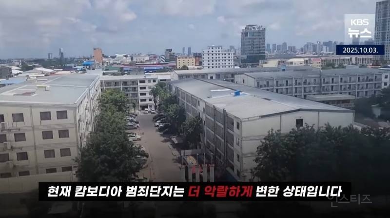 오싹하고 소름돋는 캄보디아에서 한국인 범죄가 늘어나는 근본적 이유 | 인스티즈
