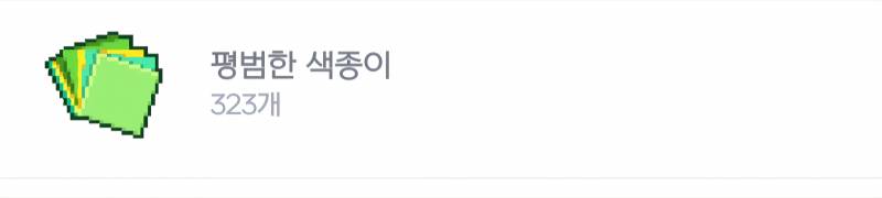 [잡담] 누르고싶다.....참기 힘들댜... | 인스티즈