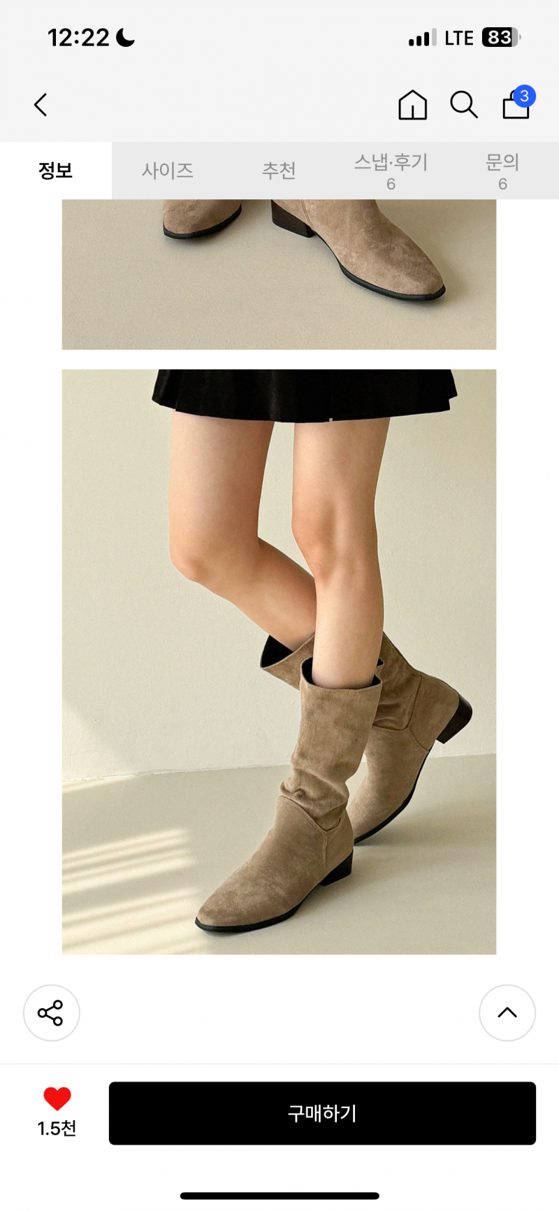 [잡담] 👢신발 골라주실부우우우우운ㅠㅠㅠㅠㅠㅠㅠ | 인스티즈
