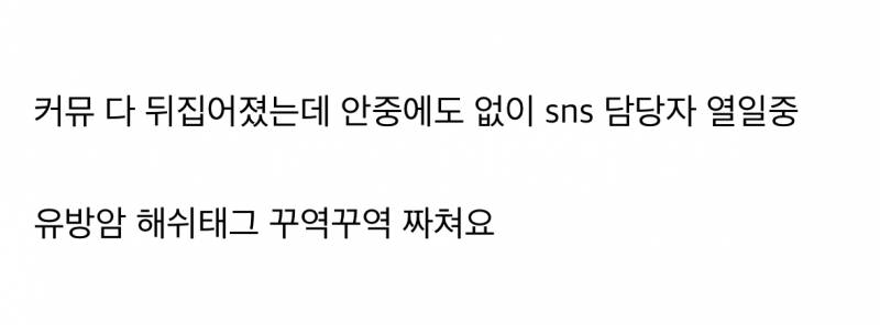 현재 충격적이라는 유방암 자선행사 선곡..JPG | 인스티즈