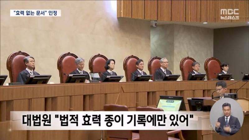 속보) 이재명 파기환송 대법원 구라 들통..난리났다ㅋㅋ | 인스티즈