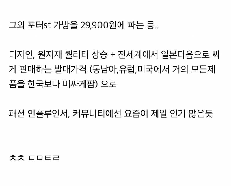 현재 유니클로 미감이 난리 난 이유..JPG | 인스티즈