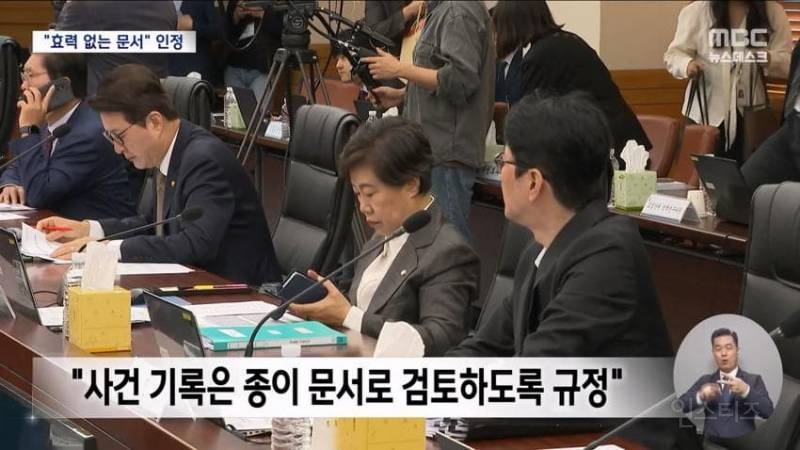 속보) 이재명 파기환송 대법원 구라 들통..난리났다ㅋㅋ | 인스티즈
