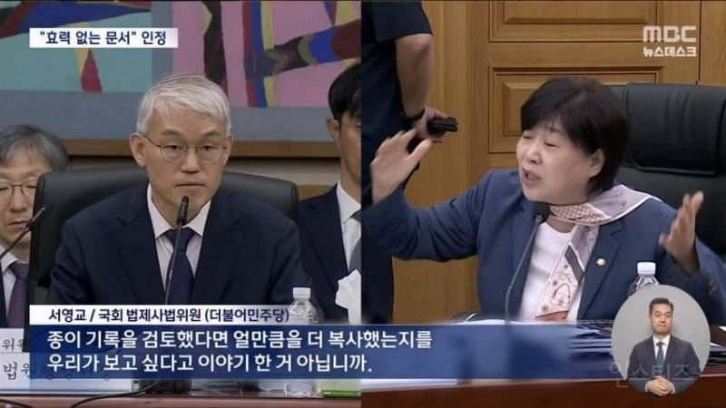 속보) 이재명 파기환송 대법원 구라 들통..난리났다ㅋㅋ | 인스티즈