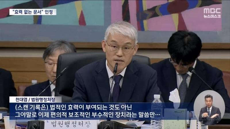 속보) 이재명 파기환송 대법원 구라 들통..난리났다ㅋㅋ | 인스티즈