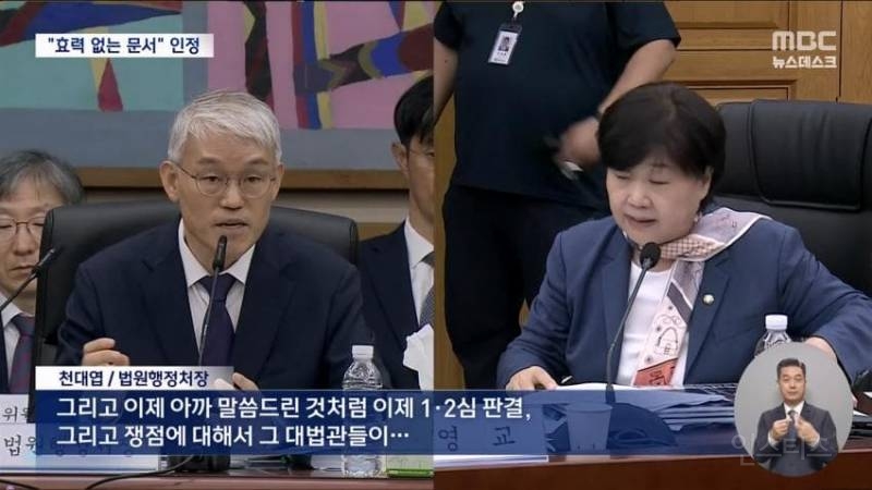 속보) 이재명 파기환송 대법원 구라 들통..난리났다ㅋㅋ | 인스티즈