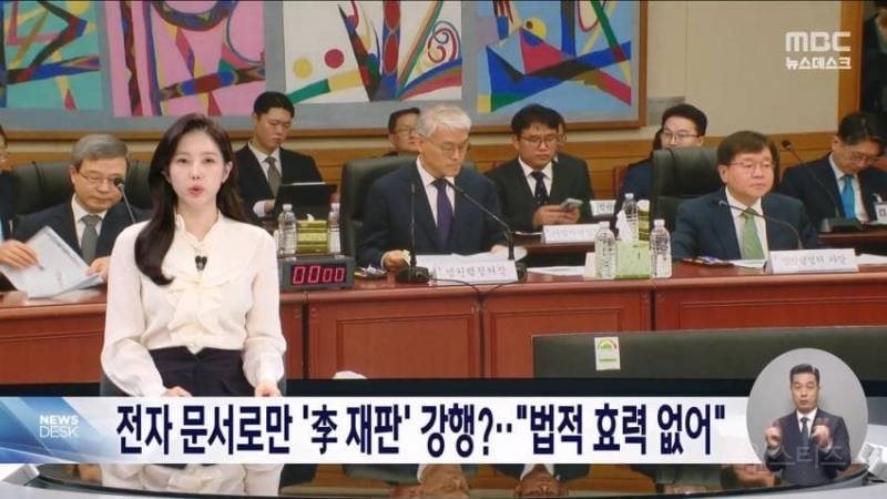 속보) 이재명 파기환송 대법원 구라 들통..난리났다ㅋㅋ | 인스티즈