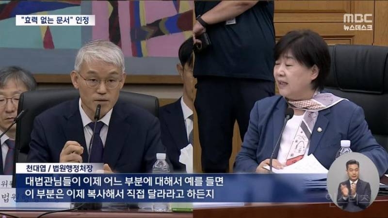 속보) 이재명 파기환송 대법원 구라 들통..난리났다ㅋㅋ | 인스티즈