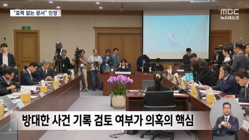 속보) 이재명 파기환송 대법원 구라 들통..난리났다ㅋㅋ | 인스티즈