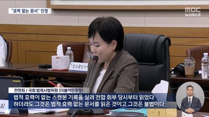 속보) 이재명 파기환송 대법원 구라 들통..난리났다ㅋㅋ | 인스티즈