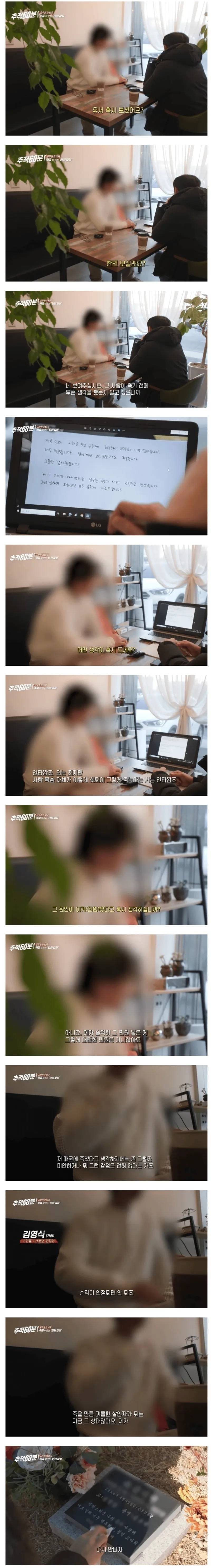 악성민원으로 공무원 극단선택시킨 사람의 마인드 | 인스티즈