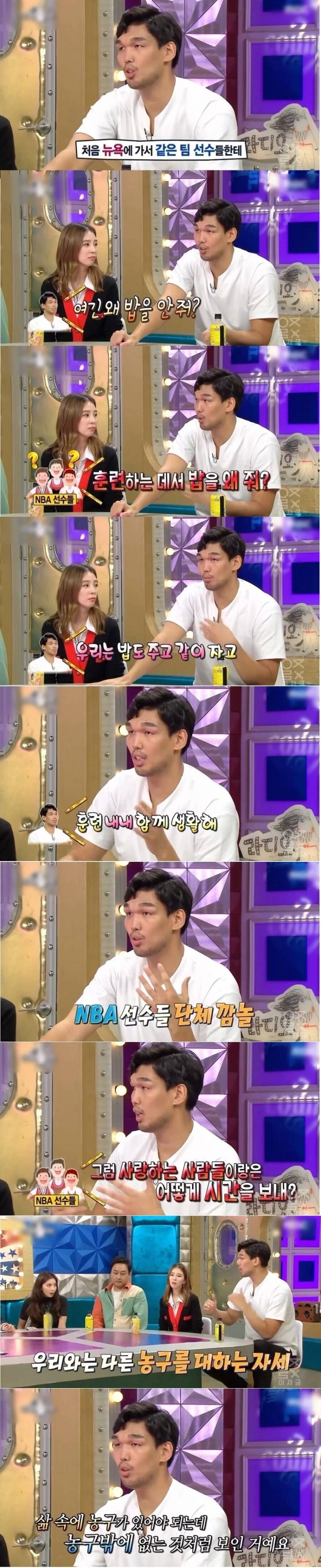 하승진이 미국 스포츠 문화에서 놀란 이유 | 인스티즈