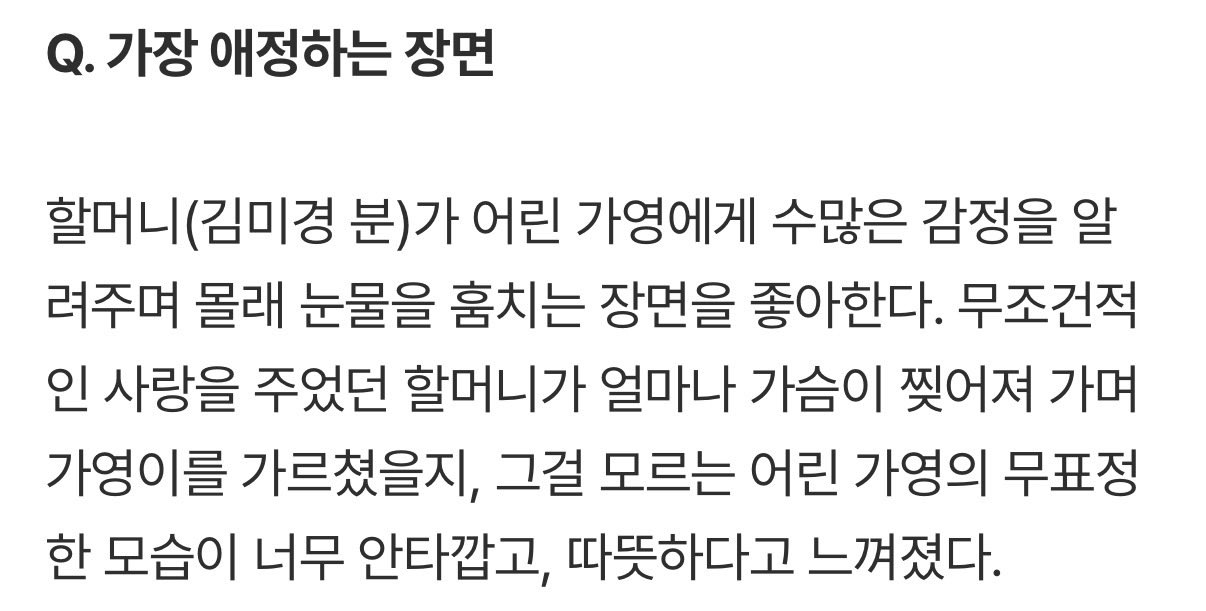 [잡담] 다지니에서 수지의 최애씬 | 인스티즈