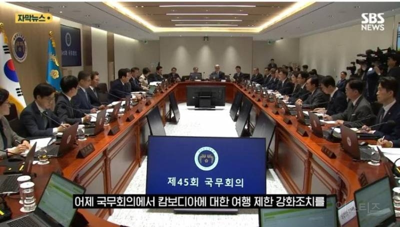 캄보디아"사기랑 관광도 구분 못해?"한국인 교육 잘해라" 적반하장 '도발 | 인스티즈