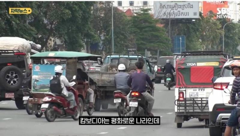 캄보디아"사기랑 관광도 구분 못해?"한국인 교육 잘해라" 적반하장 '도발 | 인스티즈