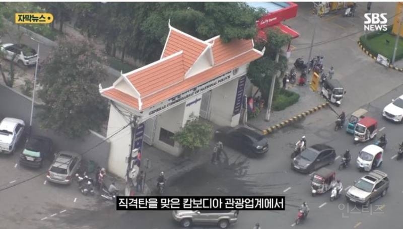 캄보디아"사기랑 관광도 구분 못해?"한국인 교육 잘해라" 적반하장 '도발 | 인스티즈