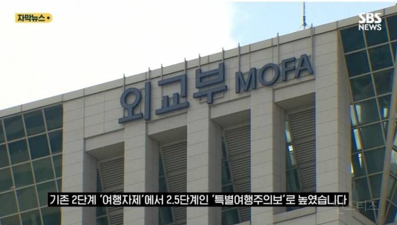 캄보디아"사기랑 관광도 구분 못해?"한국인 교육 잘해라" 적반하장 '도발 | 인스티즈