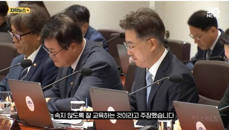 캄보디아"사기랑 관광도 구분 못해?"한국인 교육 잘해라" 적반하장 '도발 | 인스티즈