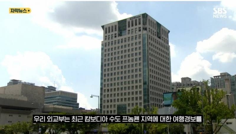 캄보디아"사기랑 관광도 구분 못해?"한국인 교육 잘해라" 적반하장 '도발 | 인스티즈