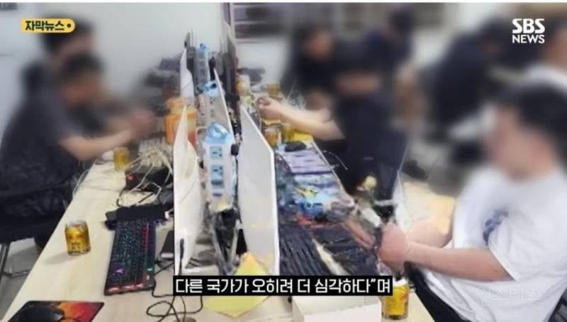 캄보디아"사기랑 관광도 구분 못해?"한국인 교육 잘해라" 적반하장 '도발 | 인스티즈