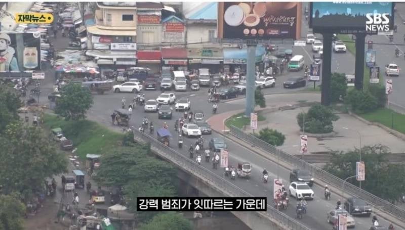 캄보디아"사기랑 관광도 구분 못해?"한국인 교육 잘해라" 적반하장 '도발 | 인스티즈