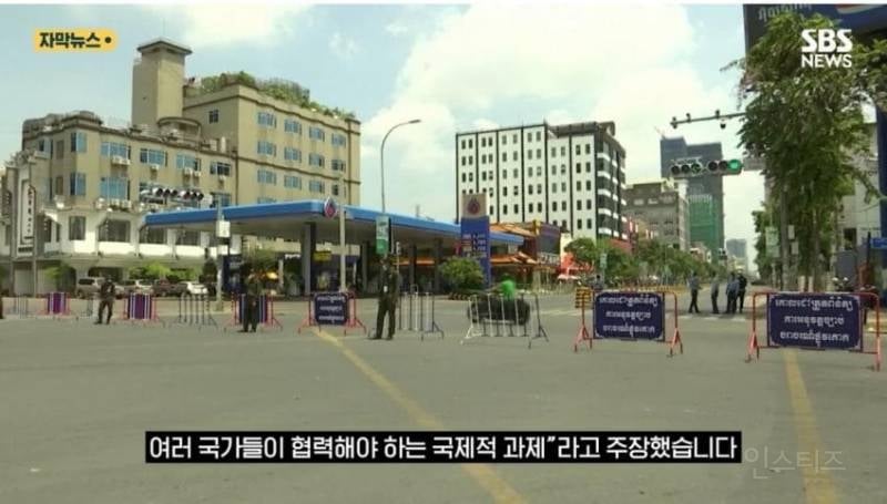 캄보디아"사기랑 관광도 구분 못해?"한국인 교육 잘해라" 적반하장 '도발 | 인스티즈