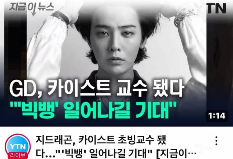 억까 이겨내고 증명 중인 GOAT 연예인..JPG | 인스티즈