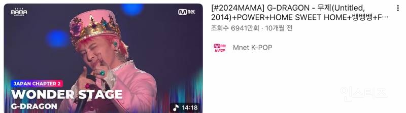억까 이겨내고 증명 중인 GOAT 연예인..JPG | 인스티즈